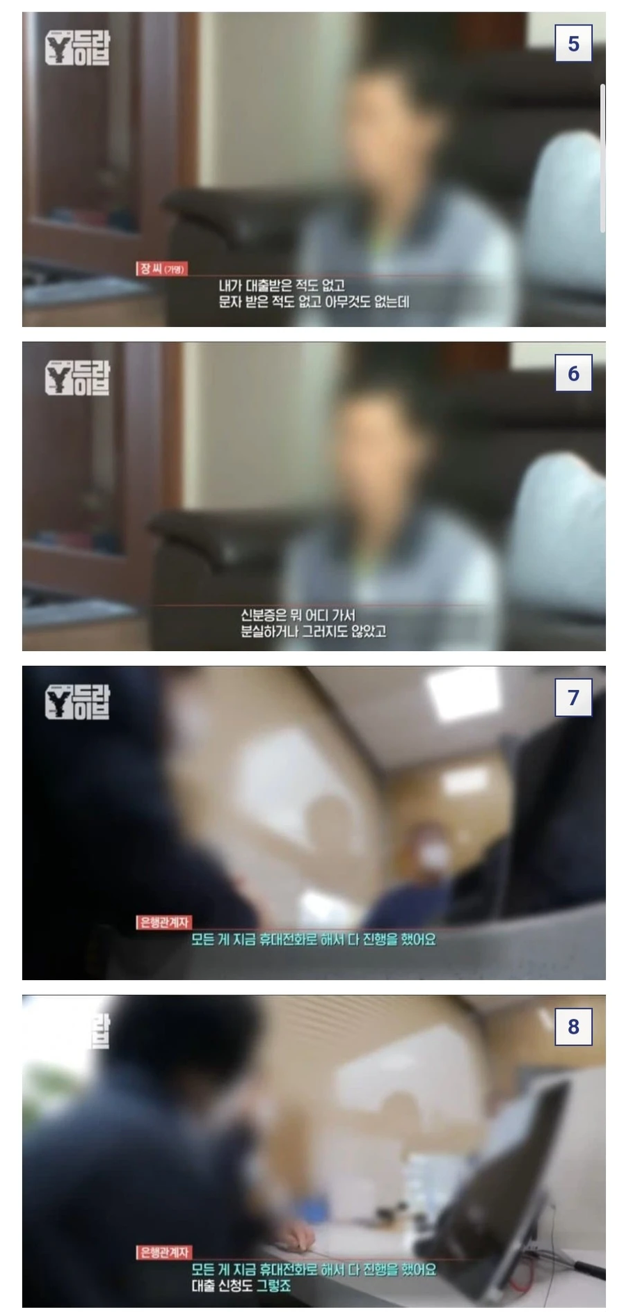부모님 재산 7억을 불법도박으로 탕진한 딸_2.webp