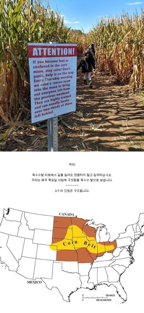 흔히 나오는 들어가면 못나온다는 공포명소보다 더 진짜인것.JPG_1.jpg