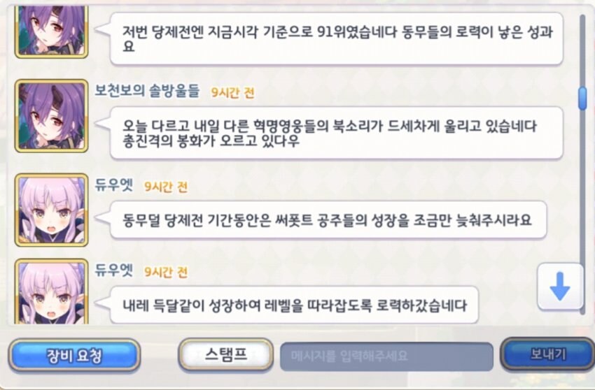 프리코네 낭만의 시절_1.jpg