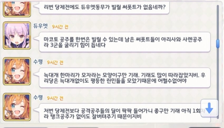 프리코네 낭만의 시절_2.jpg