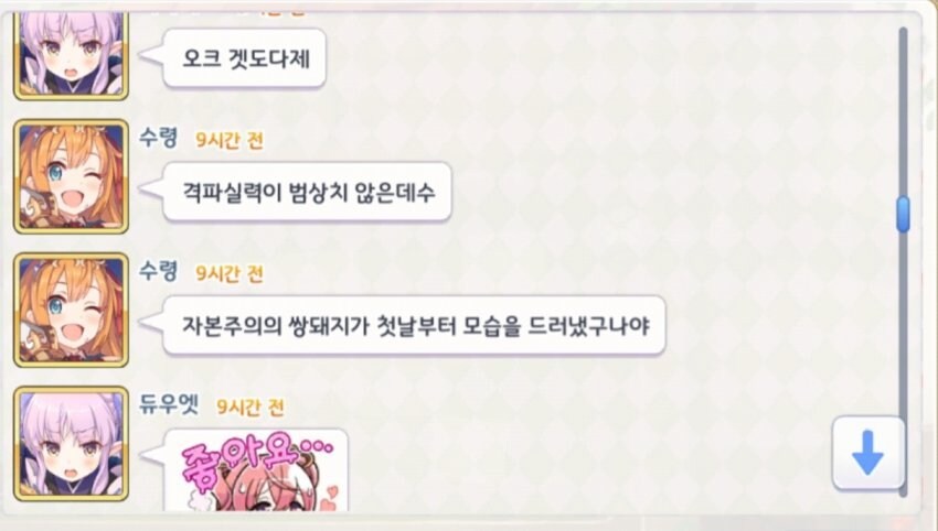 프리코네 낭만의 시절_3.jpg