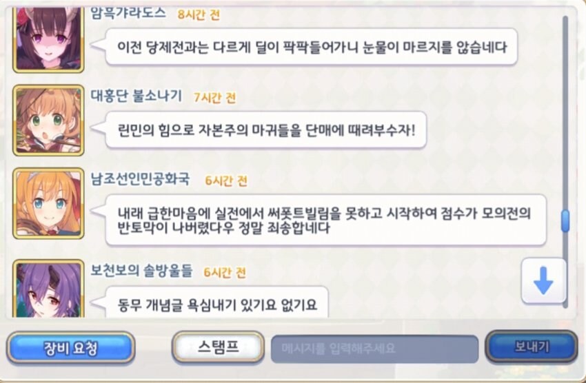 프리코네 낭만의 시절_5.jpg