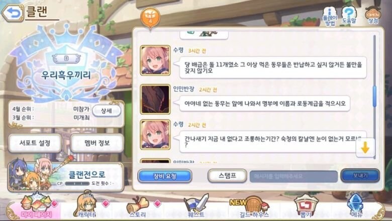 프리코네 낭만의 시절_6.jpg