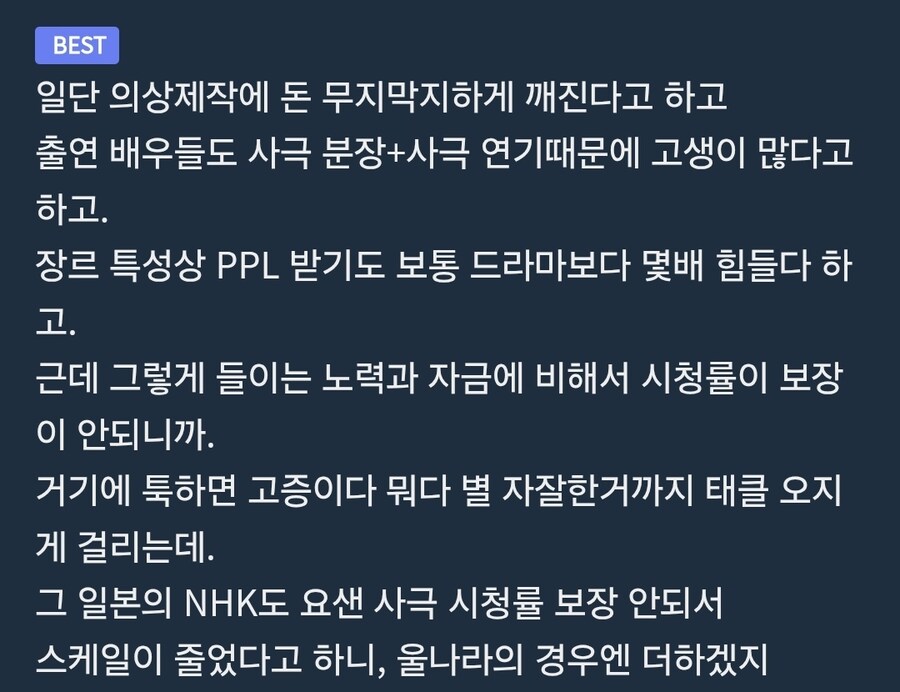 이제는 절대 나올수 없는 드라마들 .jpg_1.jpg