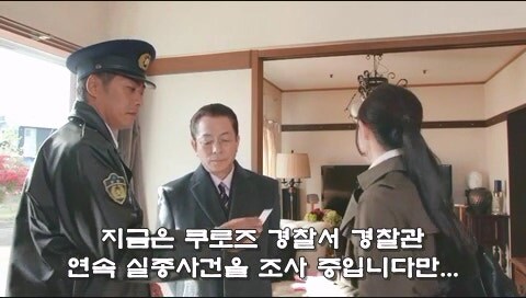 경찰 연쇄 납치 살인사건을 취재하는 언론의 정체_1.jpg