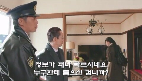 경찰 연쇄 납치 살인사건을 취재하는 언론의 정체_2.jpg