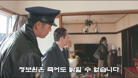경찰 연쇄 납치 살인사건을 취재하는 언론의 정체_3.jpg
