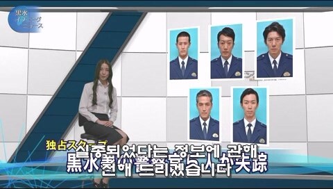 경찰 연쇄 납치 살인사건을 취재하는 언론의 정체_6.jpg