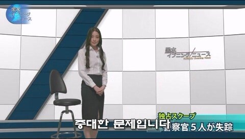 경찰 연쇄 납치 살인사건을 취재하는 언론의 정체_8.jpg