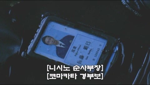 경찰 연쇄 납치 살인사건을 취재하는 언론의 정체_22.jpg