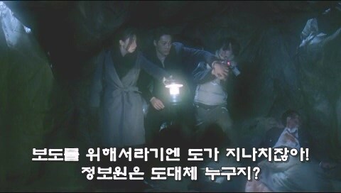 경찰 연쇄 납치 살인사건을 취재하는 언론의 정체_27.jpg