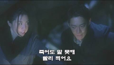 경찰 연쇄 납치 살인사건을 취재하는 언론의 정체_28.jpg