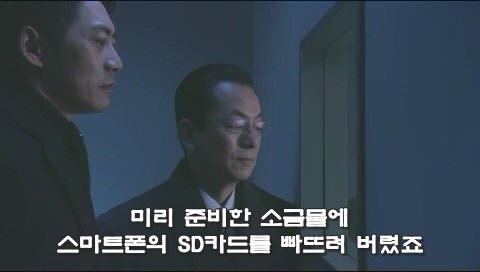 경찰 연쇄 납치 살인사건을 취재하는 언론의 정체_34.jpg