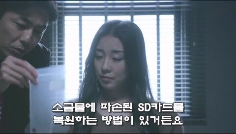 경찰 연쇄 납치 살인사건을 취재하는 언론의 정체_35.jpg