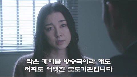 경찰 연쇄 납치 살인사건을 취재하는 언론의 정체_41.jpg