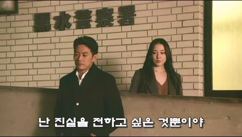 경찰 연쇄 납치 살인사건을 취재하는 언론의 정체_47.jpg