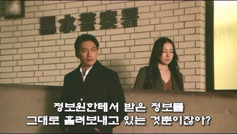 경찰 연쇄 납치 살인사건을 취재하는 언론의 정체_48.jpg