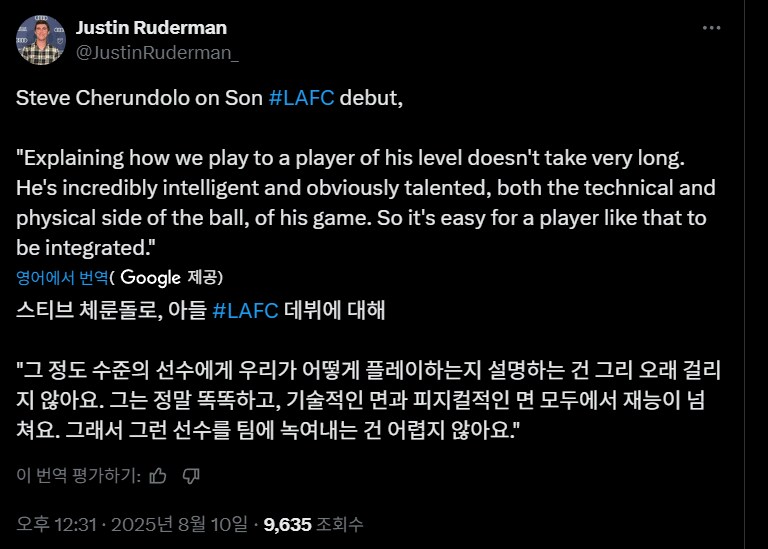 손흥민한테 크게 감명 받은듯한 LAFC 팀 동료 선수와 감독의 샤라웃_4.png