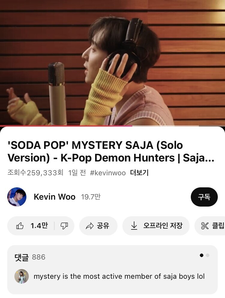 팬 떡밥을 계속 뿌려주는 유일한 사자보이즈 멤버_1.jpg