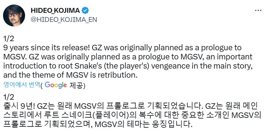 의외로 코지마가 자기가 범인이라고 밝힌 거_1.png