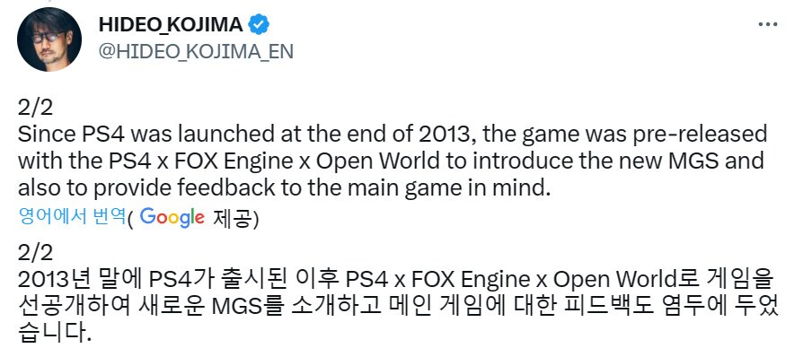 의외로 코지마가 자기가 범인이라고 밝힌 거_2.png