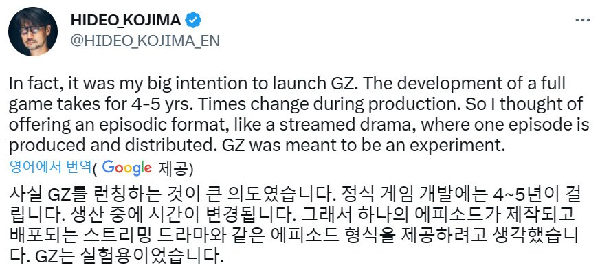 의외로 코지마가 자기가 범인이라고 밝힌 거_3.png