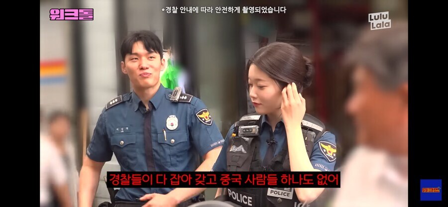 불체자 잡아가서 불만인 가리봉동 상인_1.jpg