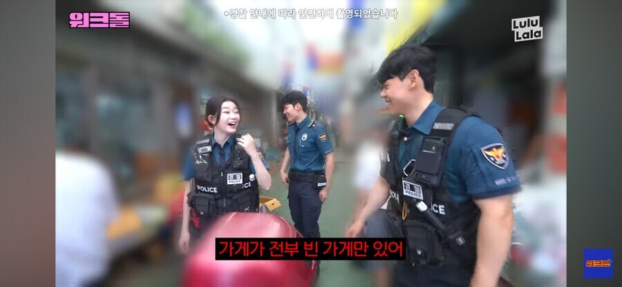 불체자 잡아가서 불만인 가리봉동 상인_2.jpg