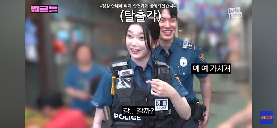 불체자 잡아가서 불만인 가리봉동 상인_3.jpg