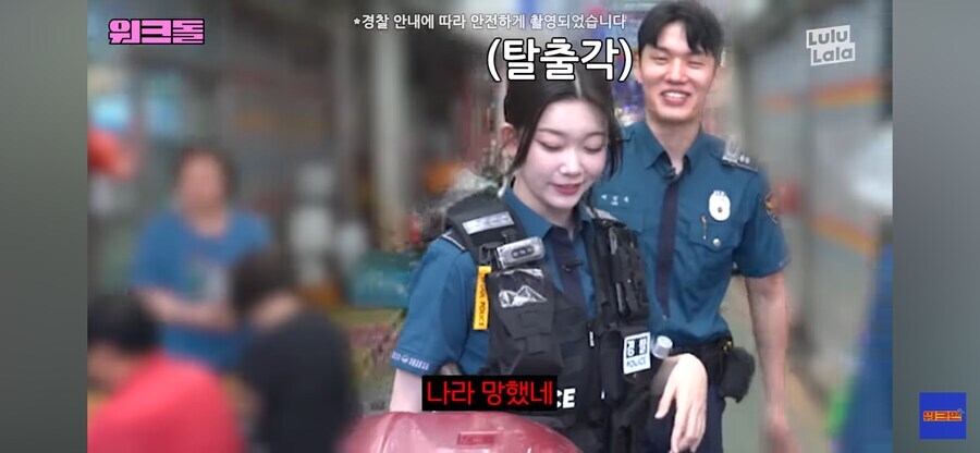 불체자 잡아가서 불만인 가리봉동 상인_4.jpg
