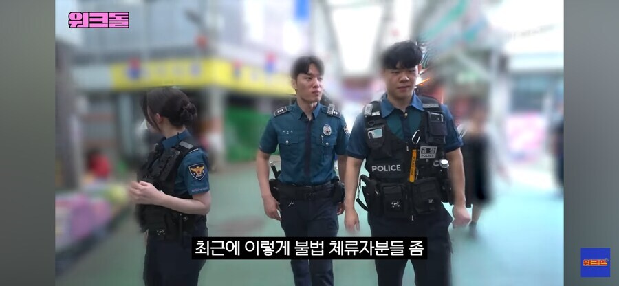 불체자 잡아가서 불만인 가리봉동 상인_6.jpg