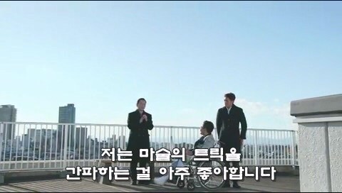 마술 트릭을 간파하는게 취미였던 남자도 알아내지 못했던 트릭_1.jpg