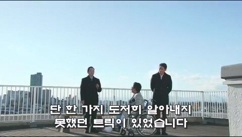 마술 트릭을 간파하는게 취미였던 남자도 알아내지 못했던 트릭_4.jpg