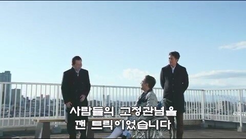 마술 트릭을 간파하는게 취미였던 남자도 알아내지 못했던 트릭_12.jpg