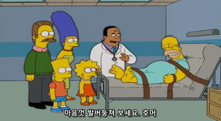 병원에서 의사에게 절대 해서는 안되는 행동_7.png