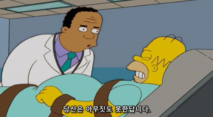 병원에서 의사에게 절대 해서는 안되는 행동_8.png