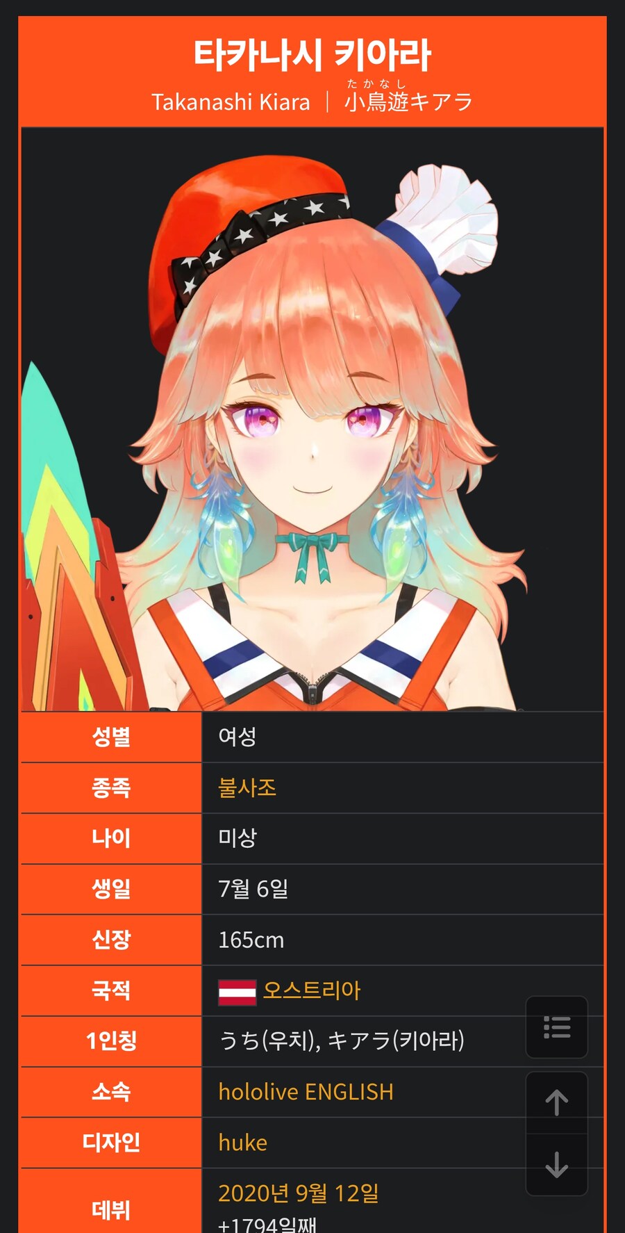 키아라..?_2.jpg