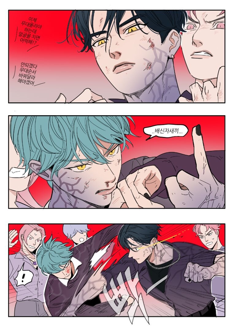 케이팝)진우 진짜 하남자이네_1.jpg