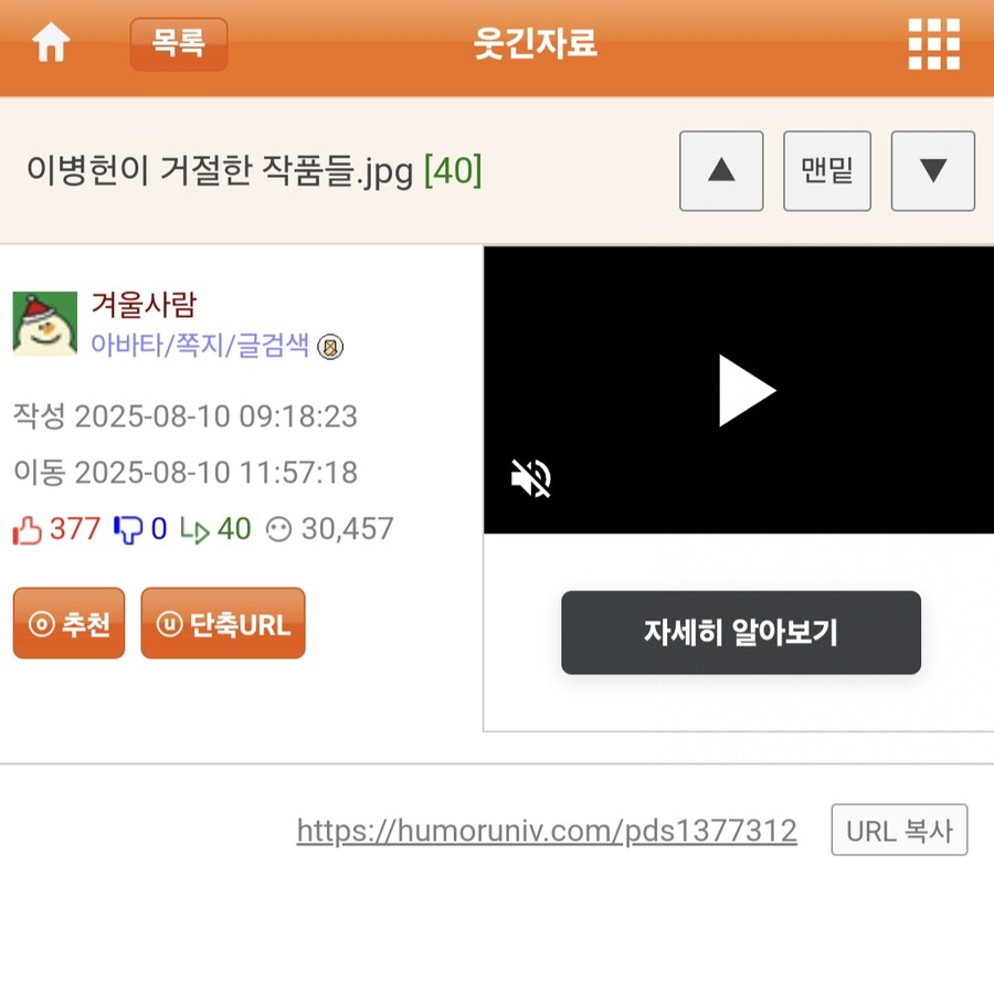 이병헌이 거절한 작품들.jpg_1.jpg