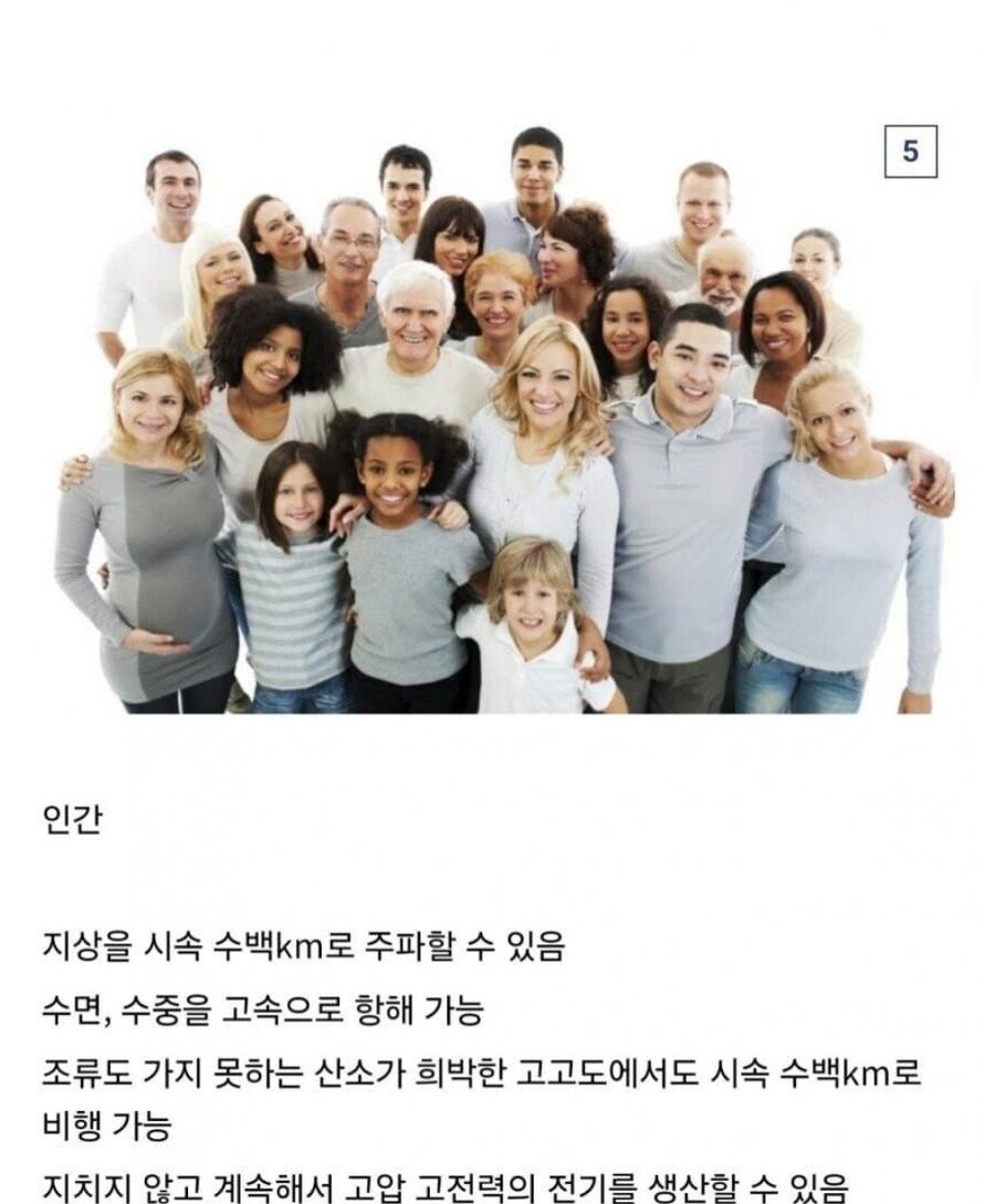 동물들의 엄청난 능력과 그에 따른 대가_5.jpg