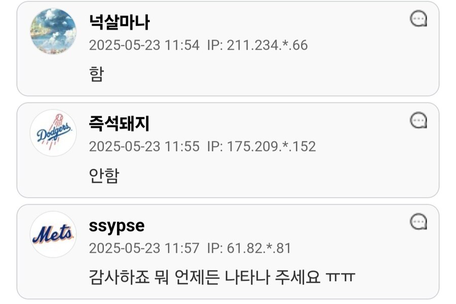 이상형인데 불임인 여자랑 결혼하나요.jpg_2.jpg