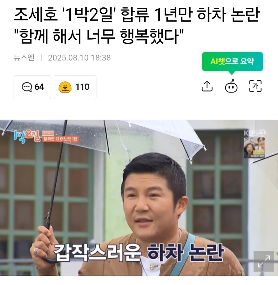 연예부 기자의 품격_1.jpg