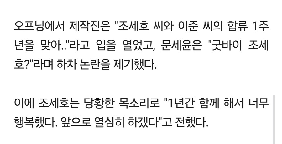 연예부 기자의 품격_2.jpg