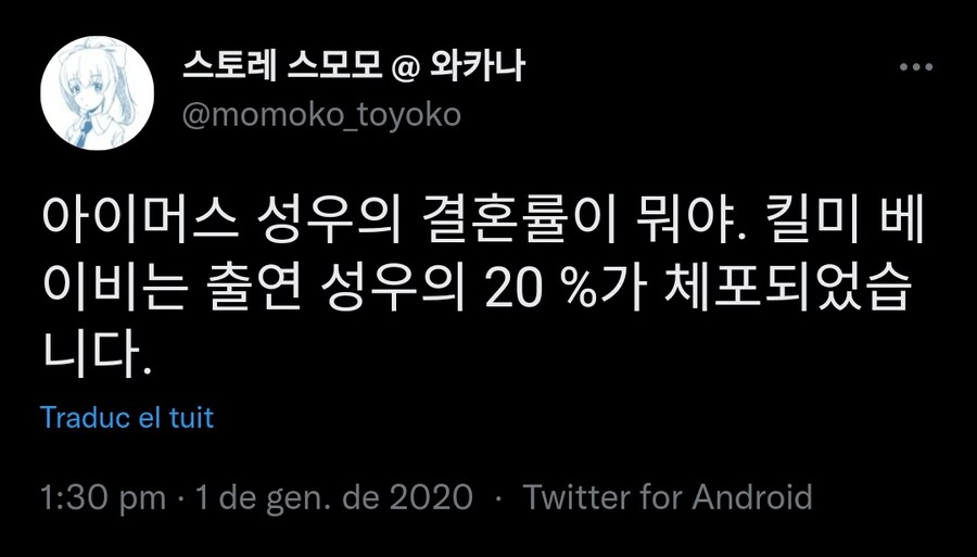 진정한 전설을 남긴 킬미베이비 애니메이션 전설.jpg_2.jpg