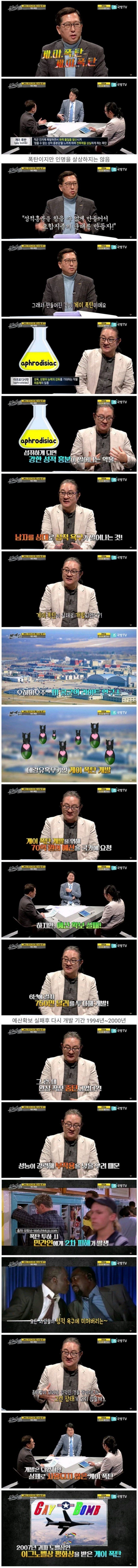해병 폭탄_1.jpg