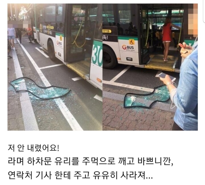 안산의 원펀맨_1.jpg