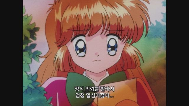 90년대 최고의 여캐_4.jpg