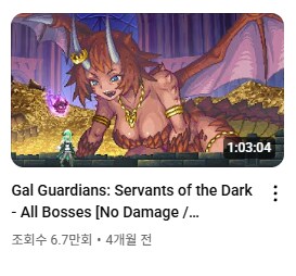 같은 노히트 보스런 동영상인데 조회수 차이가 나는 이유._3.png