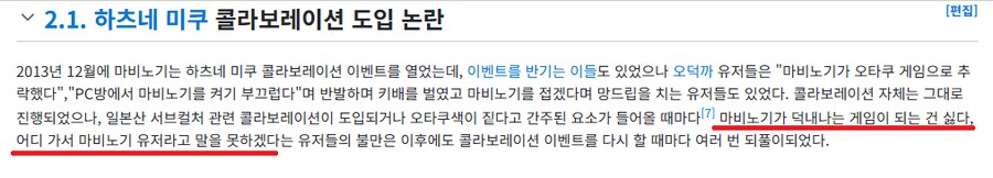 지금 이미지 생각하면 신기한 마비노기의 과거_1.png