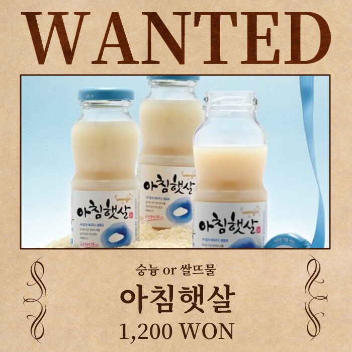 호불호 갈리는 음료 5가지_1.png